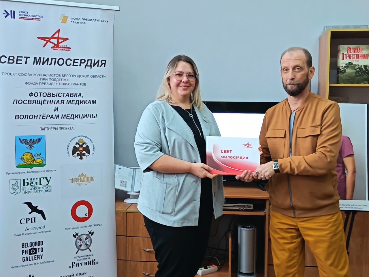 В Централизованной библиотечной системе округа состоялась презентация уникального проекта – книги «Свет милосердия» В Централизованной библиотечной системе округа состоялась презентация уникального проекта – книги «Свет милосердия»