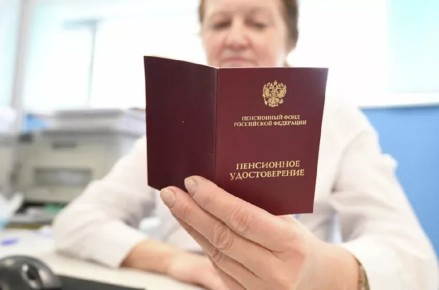 Россияне о пенсиях: сколько нужно для спокойной старости?