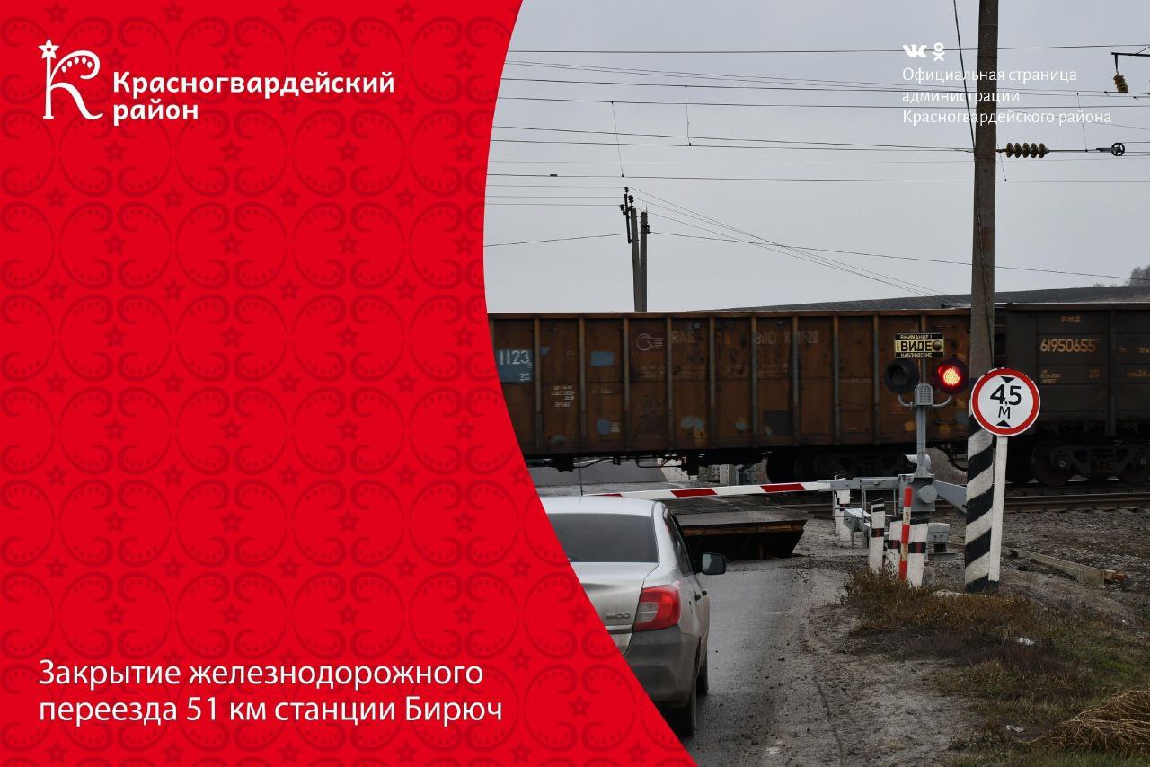 Галина Руденко: Дорогие друзья!. В связи с проведением технических работ, 7 ноября 2025 года с 06:00 час