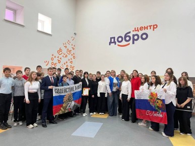 На днях вся страна отметила День народного единства!