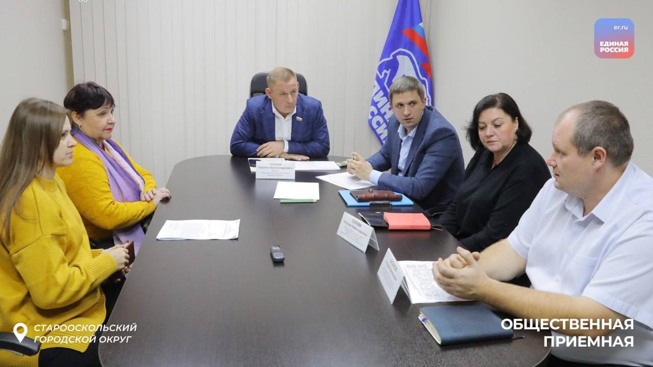 Слушать и действовать: депутаты Белгородской облдумы в диалоге с жителями Слушать и действовать: депутаты Белгородской облдумы в диалоге с жителями