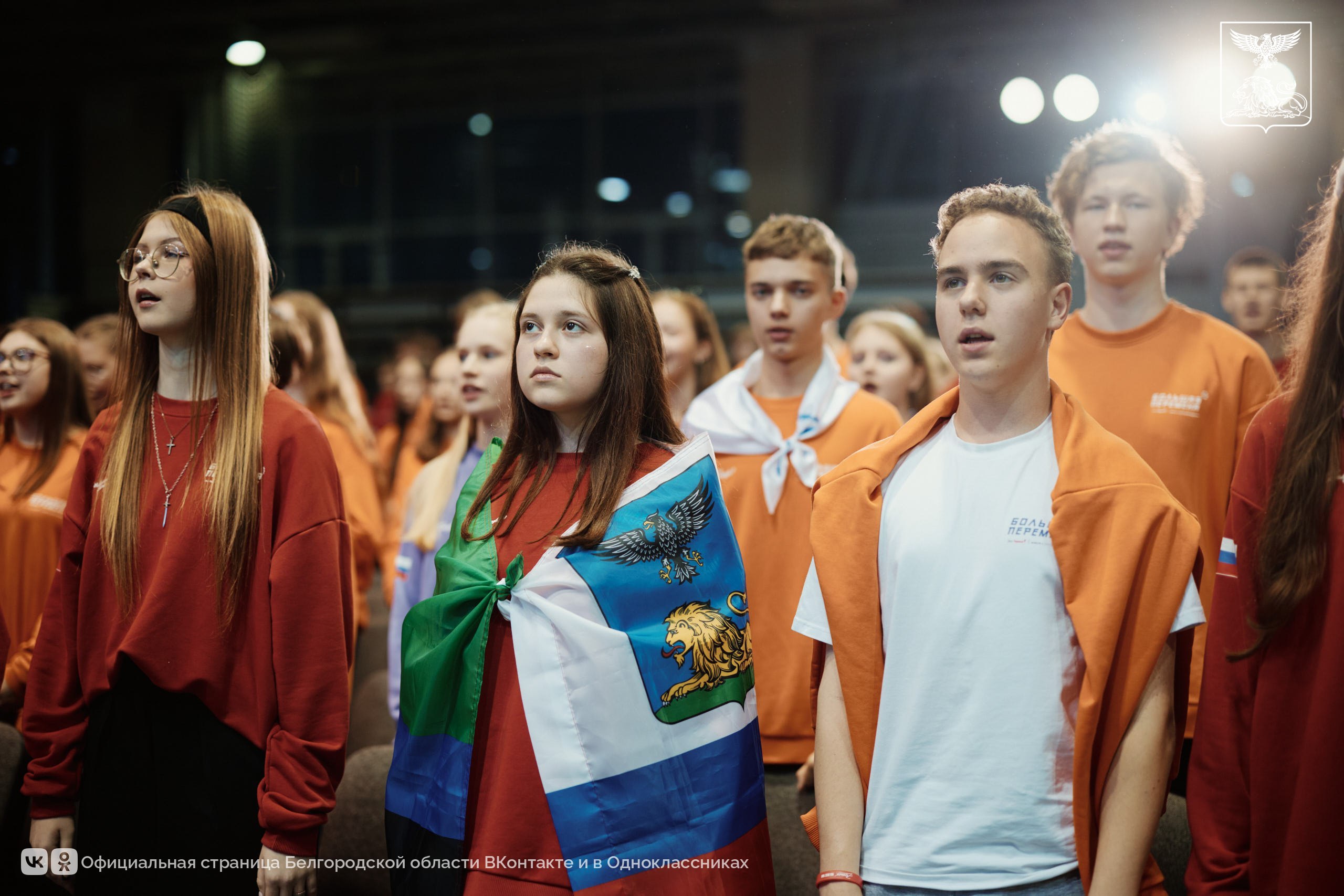 Белгородская область – в числе лидеров по количеству победителей «Большой перемены»