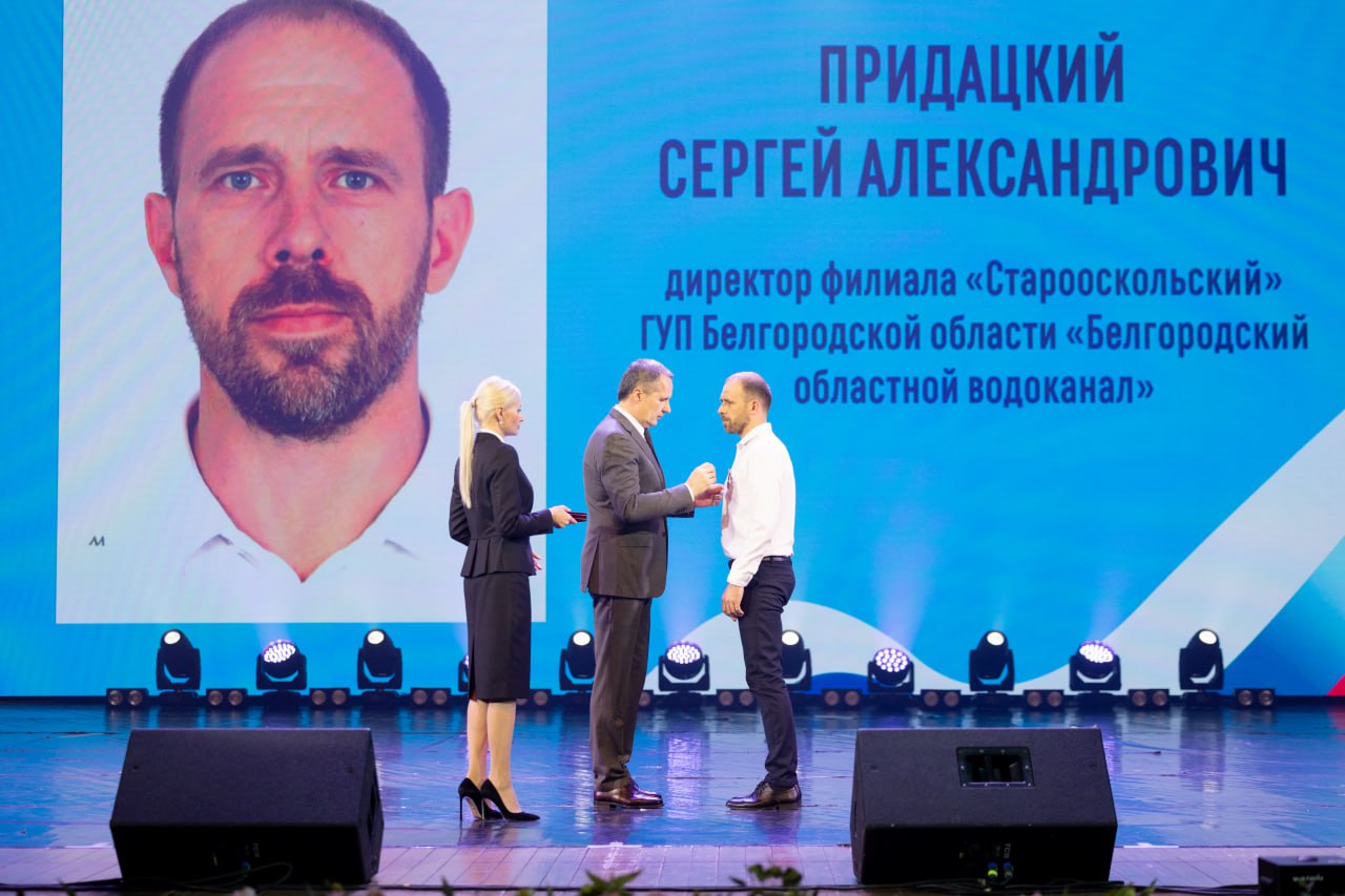 Владимир Жданов: Губернатор Белгородской области Вячеслав Гладков вручил государственные и региональные награды жителям, которые внесли значительный вклад в развитие региона Владимир Жданов: Губернатор Белгородской области Вячеслав Гладков вручил государственные и региональные награды жителям, которые внесли значительный вклад в развитие региона