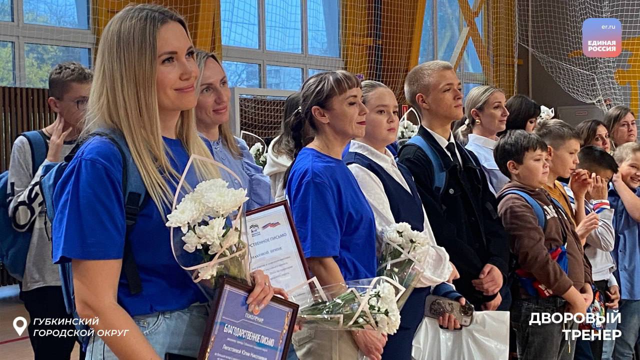 В Губкине состоялось торжественное закрытие летнего сезона «Дворовый тренер 2025» В Губкине состоялось торжественное закрытие летнего сезона «Дворовый тренер 2025»