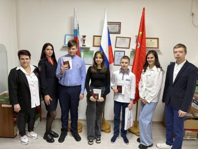 В преддверии важного праздника юные шебекинцы сделали первый шаг во взрослую жизнь – получили паспорта