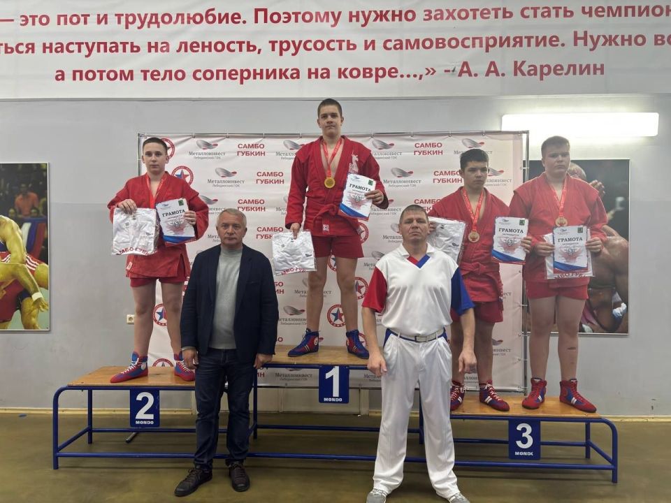Грайворонцы завоевали четыре бронзовые медали на Первенстве по самбо в Губкине Грайворонцы завоевали четыре бронзовые медали на Первенстве по самбо в Губкине