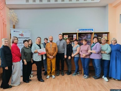 В Централизованной библиотечной системе округа состоялась презентация уникального проекта – книги «Свет милосердия»