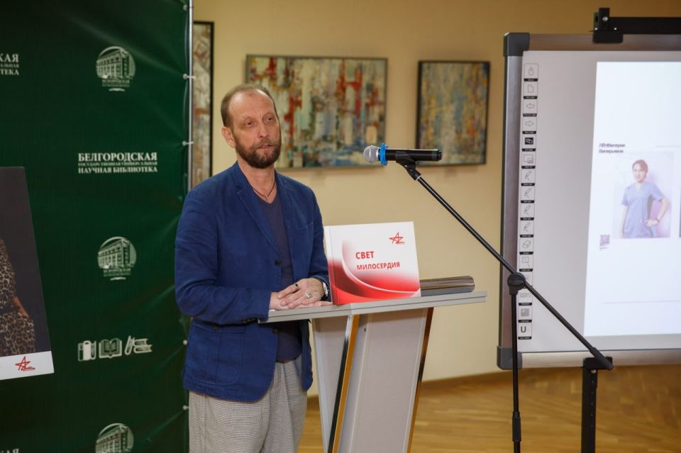 В рамках регионального этапа XXIII Иоасафовских чтений в универсальном читальном зале научной библиотеки прошла презентация книги «Свет милосердия» В рамках регионального этапа XXIII Иоасафовских чтений в универсальном читальном зале научной библиотеки прошла презентация книги «Свет милосердия»