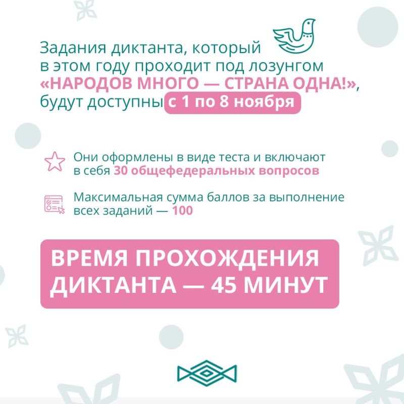 Белгородцы принимают участие в «Большом этнографическом диктанте» Белгородцы принимают участие в «Большом этнографическом диктанте»