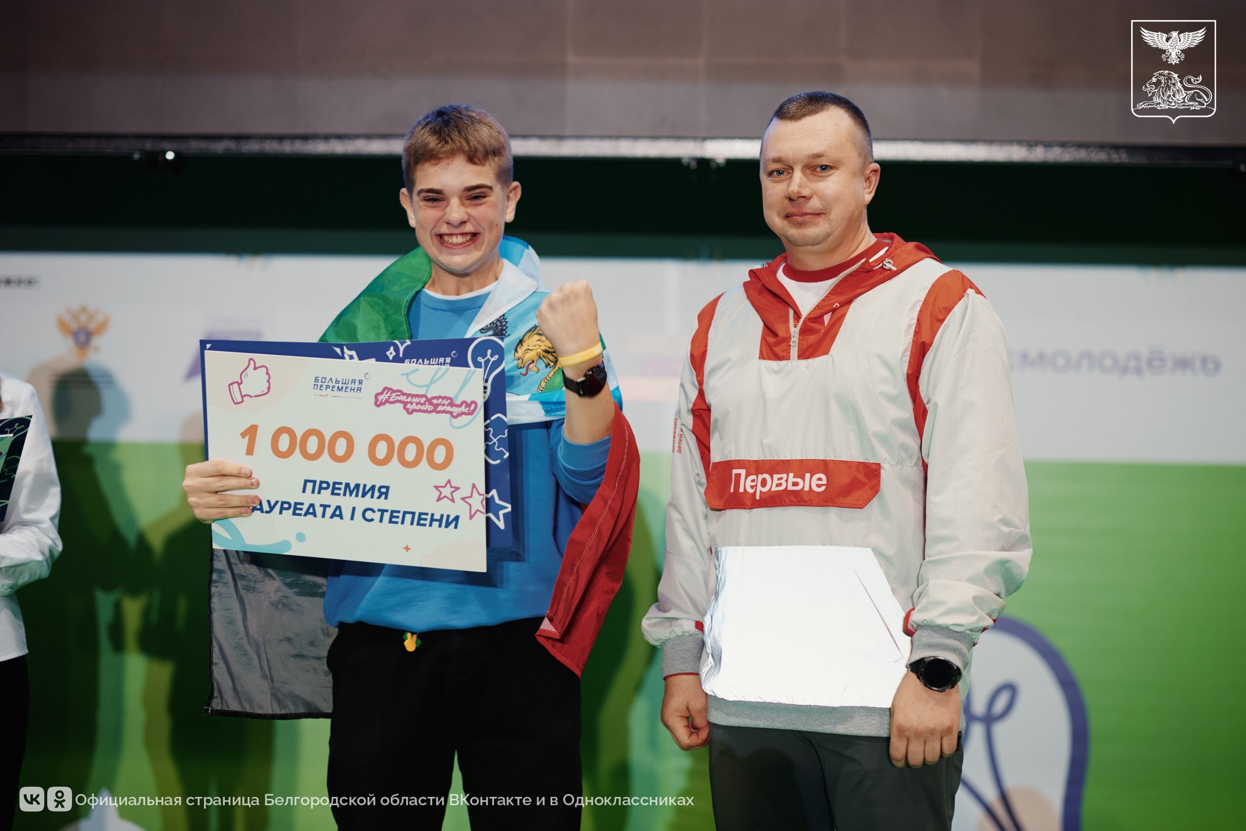 Белгородская область – в числе лидеров по количеству победителей «Большой перемены» Белгородская область – в числе лидеров по количеству победителей «Большой перемены»