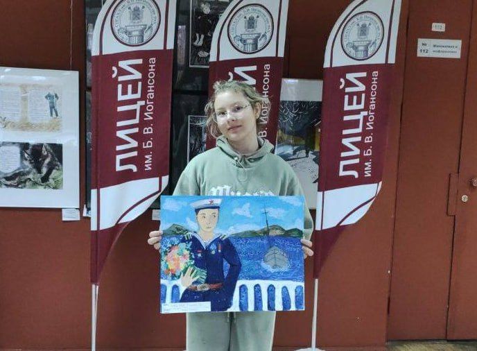 Андрей Миськов: Ученица художественного отделения детской школы искусств им. Н.И. Платонова Елизавета Ковалёва завоевала звание лауреата III степени на X Международном осеннем конкурсе «Артлицей Петербург. Защитники... Андрей Миськов: Ученица художественного отделения детской школы искусств им. Н.И. Платонова Елизавета Ковалёва завоевала звание лауреата III степени на X Международном осеннем конкурсе «Артлицей Петербург. Защитники...