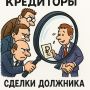 Как защитить свои права при недействительности сделки: опыт российских судов