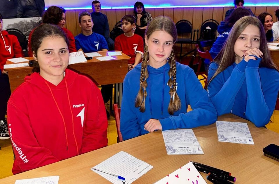 В Красногвардейском районе активно развивается «Движение первых» В Красногвардейском районе активно развивается «Движение первых»