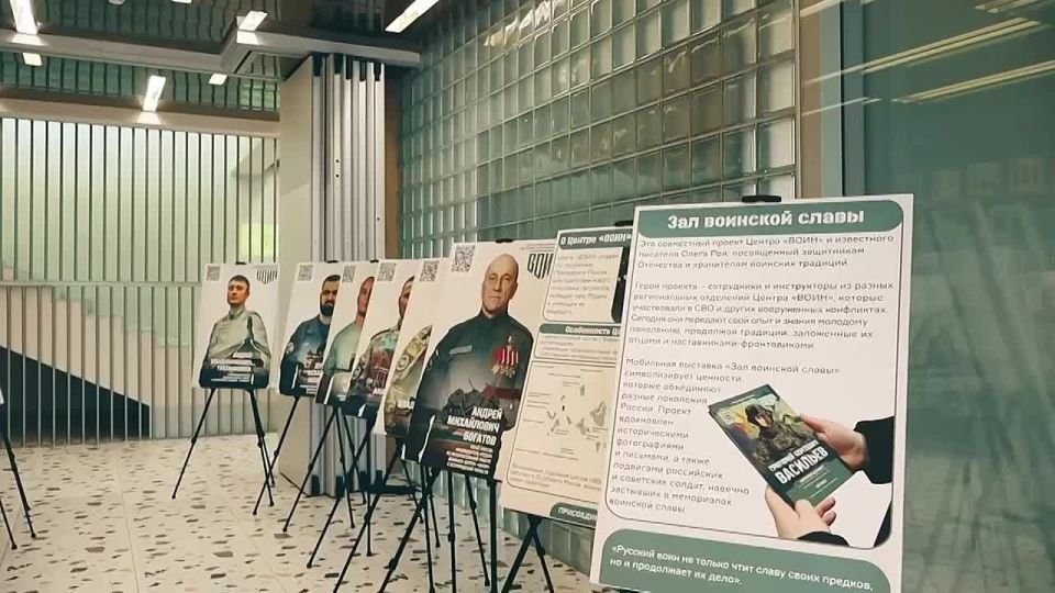 В Центре молодёжных инициатив Старого Оскола открылась выставка «Зал ВОИНской славы», подготовленная Центром «ВОИН» ко Дню народного единства