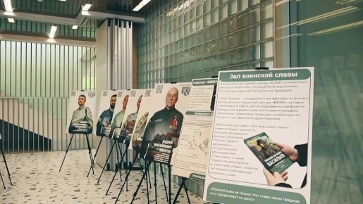 В Центре молодёжных инициатив Старого Оскола открылась выставка «Зал ВОИНской славы», подготовленная Центром «ВОИН» ко Дню народного единства