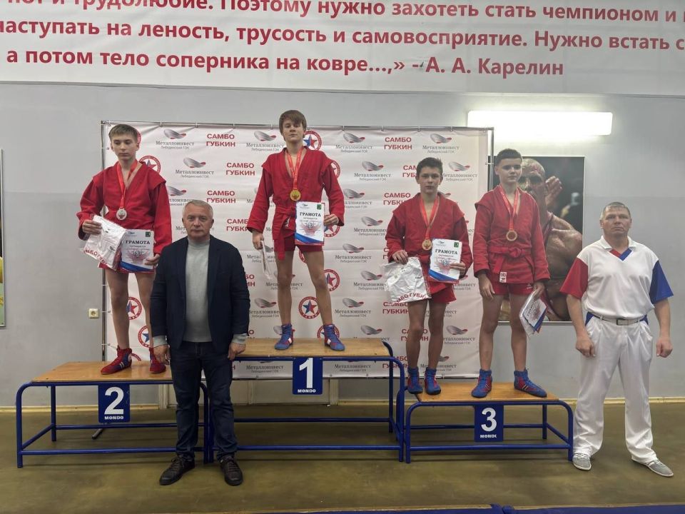 Грайворонцы завоевали четыре бронзовые медали на Первенстве по самбо в Губкине Грайворонцы завоевали четыре бронзовые медали на Первенстве по самбо в Губкине