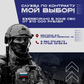 Время встать на защиту своей Родины