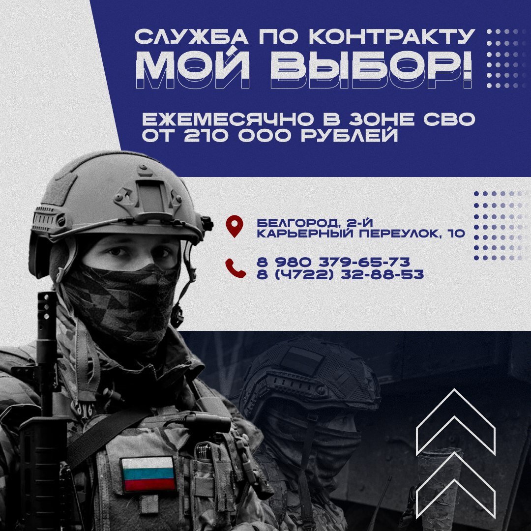 Время встать на защиту своей Родины