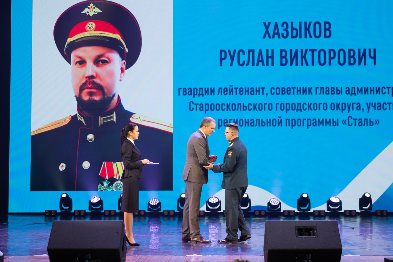 Владимир Жданов: Губернатор Белгородской области Вячеслав Гладков вручил государственные и региональные награды жителям, которые внесли значительный вклад в развитие региона Владимир Жданов: Губернатор Белгородской области Вячеслав Гладков вручил государственные и региональные награды жителям, которые внесли значительный вклад в развитие региона