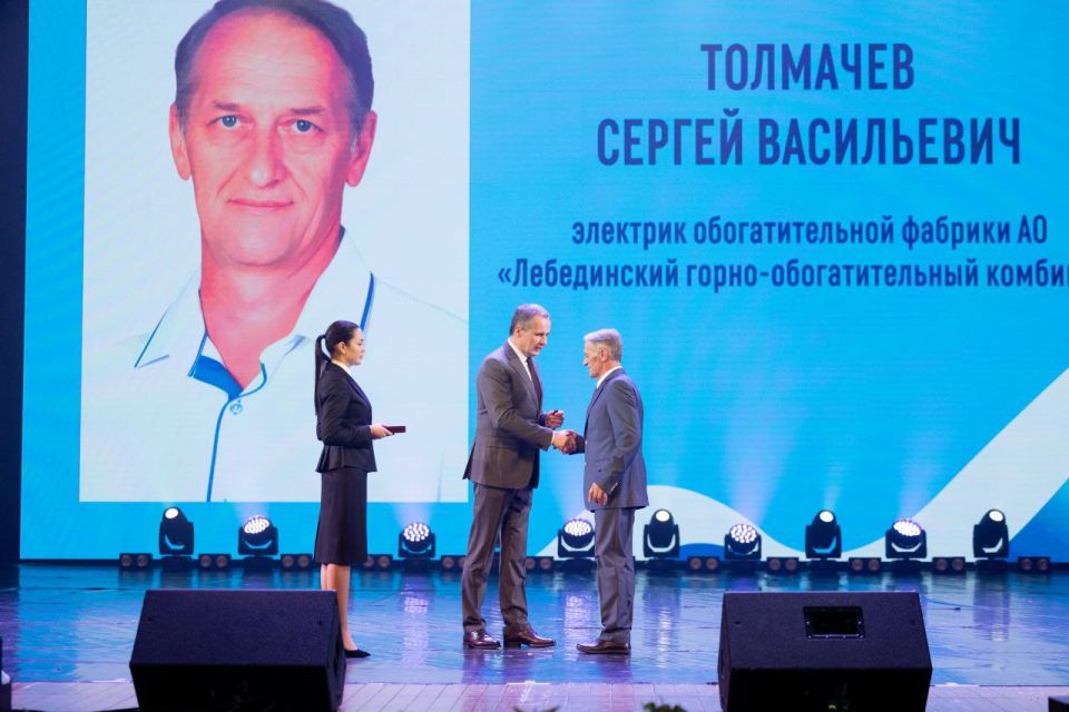 Михаил Лобазнов: В непростое для всей области время особенно важно видеть тех, чьим ежедневным трудом и преданностью держится и развивается наш родной регион Михаил Лобазнов: В непростое для всей области время особенно важно видеть тех, чьим ежедневным трудом и преданностью держится и развивается наш родной регион