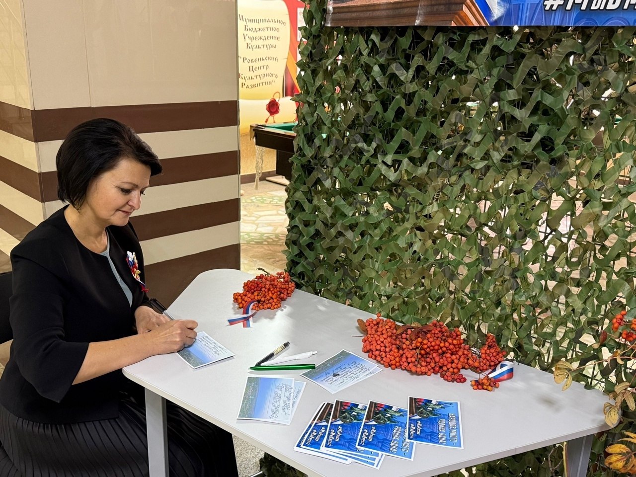 Наш район принял участие во Всероссийской акции «Письмо солдату» Наш район принял участие во Всероссийской акции «Письмо солдату»