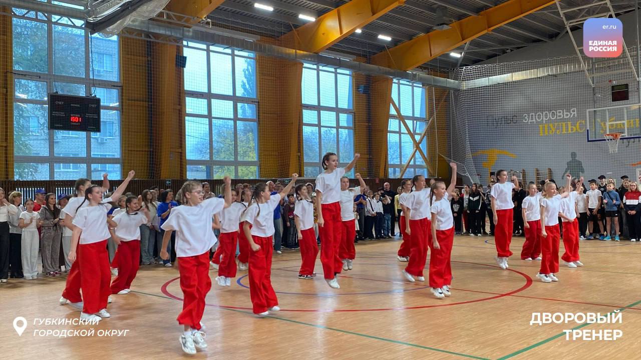 В Губкине состоялось торжественное закрытие летнего сезона «Дворовый тренер 2025» В Губкине состоялось торжественное закрытие летнего сезона «Дворовый тренер 2025»