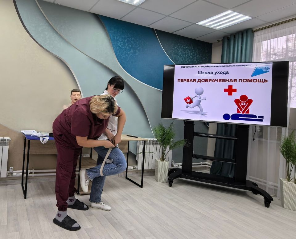 Нацпроект «Семья»: сотрудники грайворонских библиотек освоили навыки оказания доврачебной помощи Нацпроект «Семья»: сотрудники грайворонских библиотек освоили навыки оказания доврачебной помощи