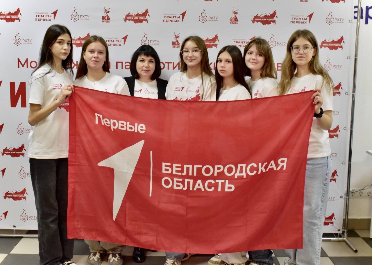 Ребята из Пятницкой средней школы приняли участие в молодёжно-патриотическом фестивале «Имена моей Родины», который прошёл в Российском химико-технологическом университете имени Д.И. Менделеева. Это событие собрало 80... Ребята из Пятницкой средней школы приняли участие в молодёжно-патриотическом фестивале «Имена моей Родины», который прошёл в Российском химико-технологическом университете имени Д.И. Менделеева. Это событие собрало 80...