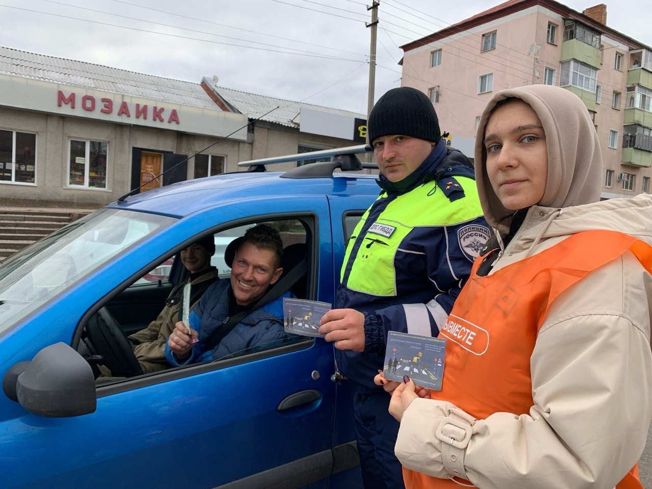 В Ракитном прошла акция «Будь заметен на дороге!» В Ракитном прошла акция «Будь заметен на дороге!»
