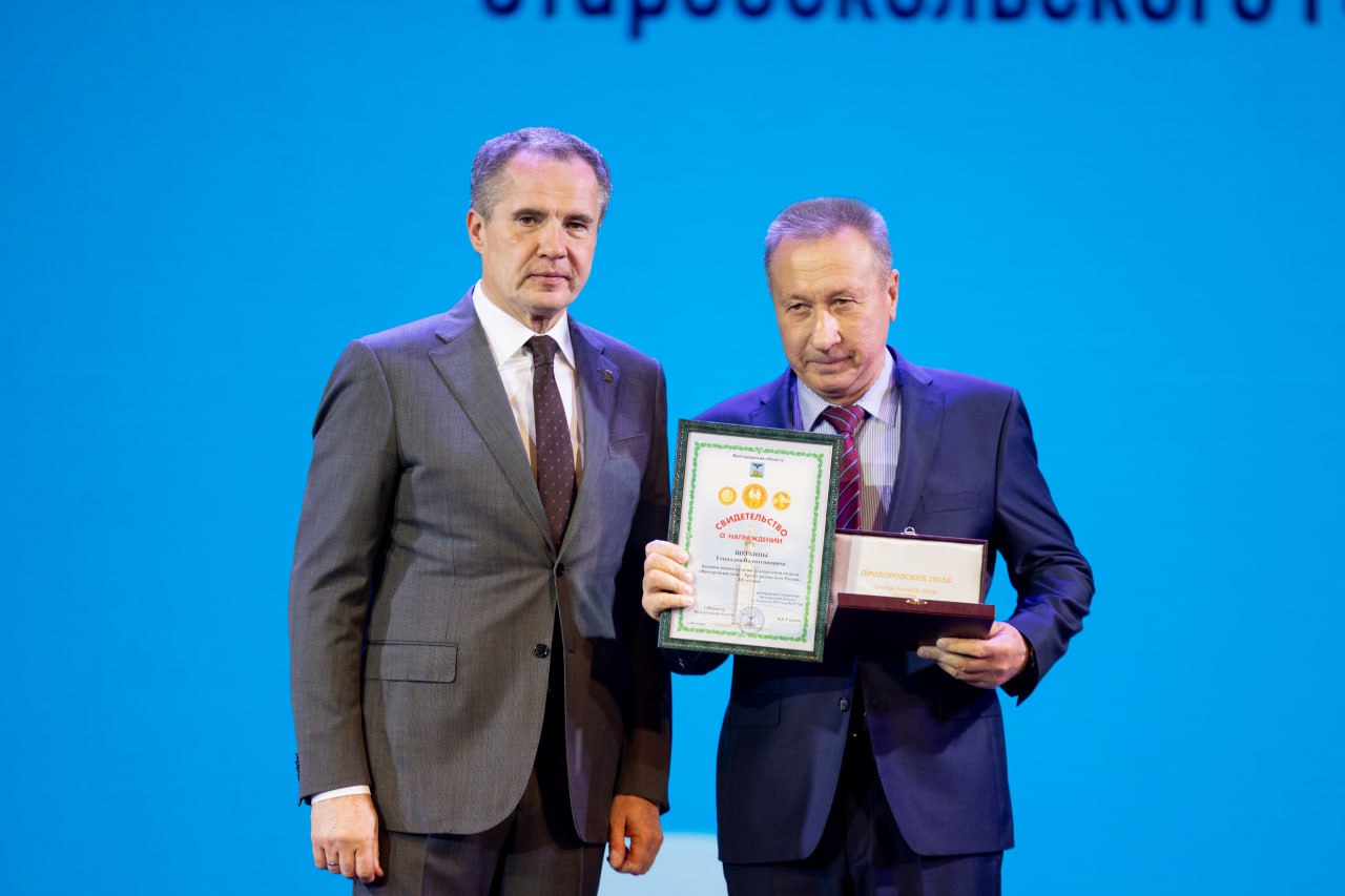 Владимир Жданов: Губернатор Белгородской области Вячеслав Гладков вручил государственные и региональные награды жителям, которые внесли значительный вклад в развитие региона Владимир Жданов: Губернатор Белгородской области Вячеслав Гладков вручил государственные и региональные награды жителям, которые внесли значительный вклад в развитие региона