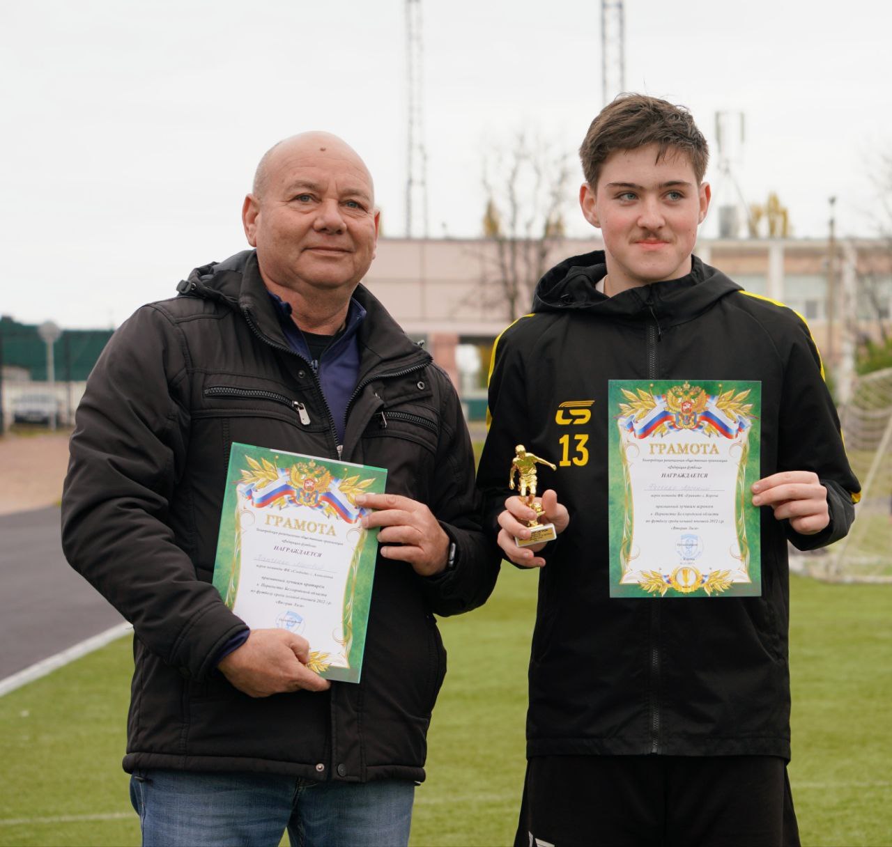 Завершилось первенство Белгородской области среди команд юношей 2012 г.р. "Вторая Лига"! Завершилось первенство Белгородской области среди команд юношей 2012 г.р. "Вторая Лига"!