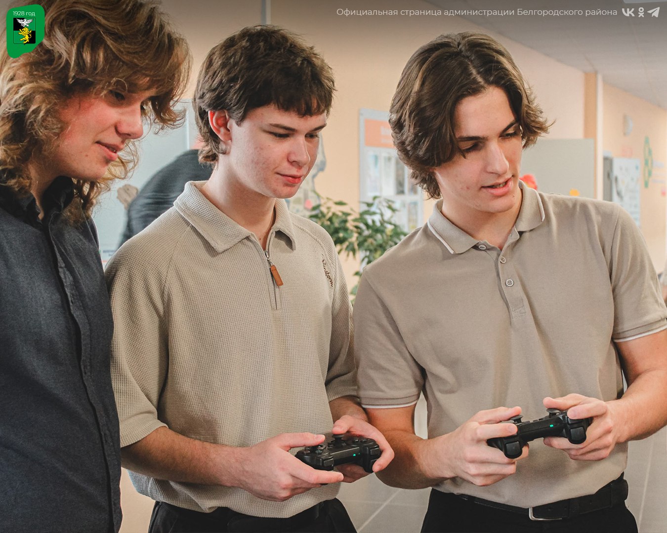 В Разуменской школе №4 «Вектор успеха» прошло масштабное профориентационное мероприятие В Разуменской школе №4 «Вектор успеха» прошло масштабное профориентационное мероприятие