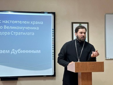 Встреча, посвящённая Дню народного единства