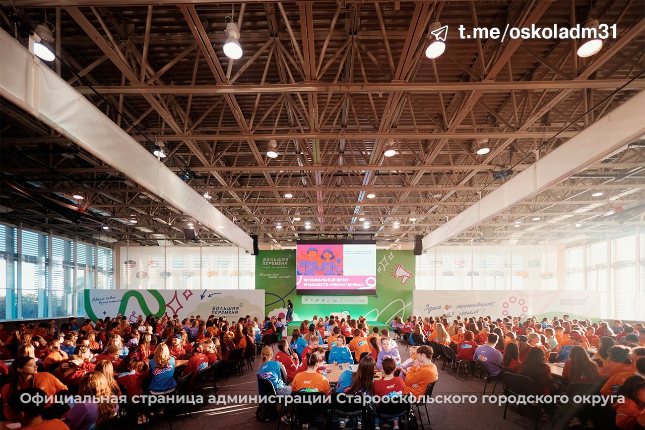 Старооскольцы — финалисты «Большой перемены» Старооскольцы — финалисты «Большой перемены»