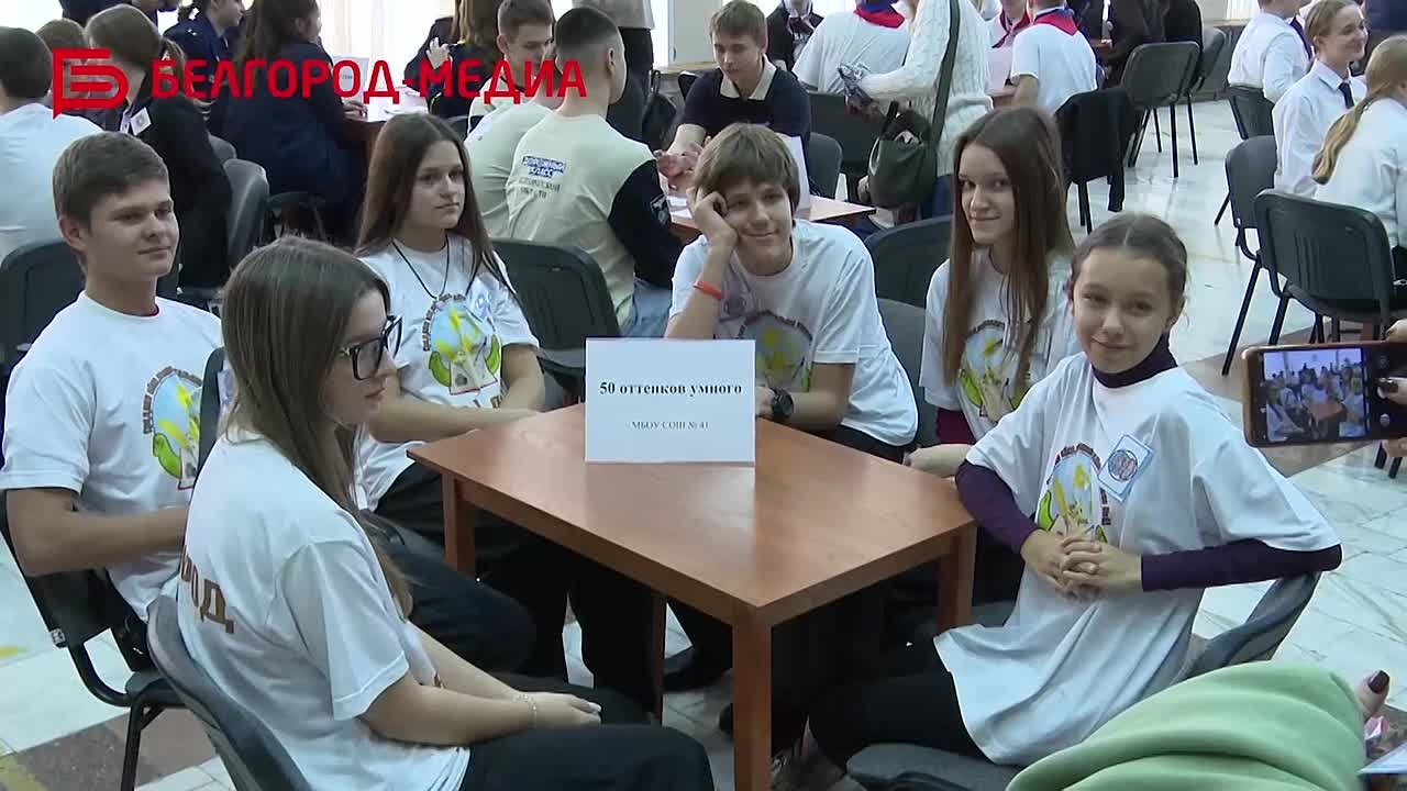 В Белгороде провели первый школьный Кубок интеллектуальных игр «Что? Где? Когда?»