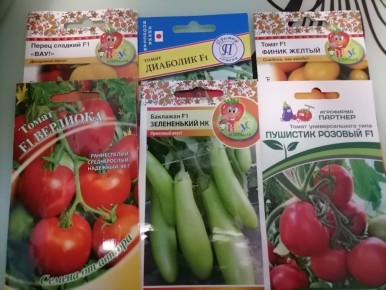 Как сохранить любимые сортовые растения: советы по семенам F1