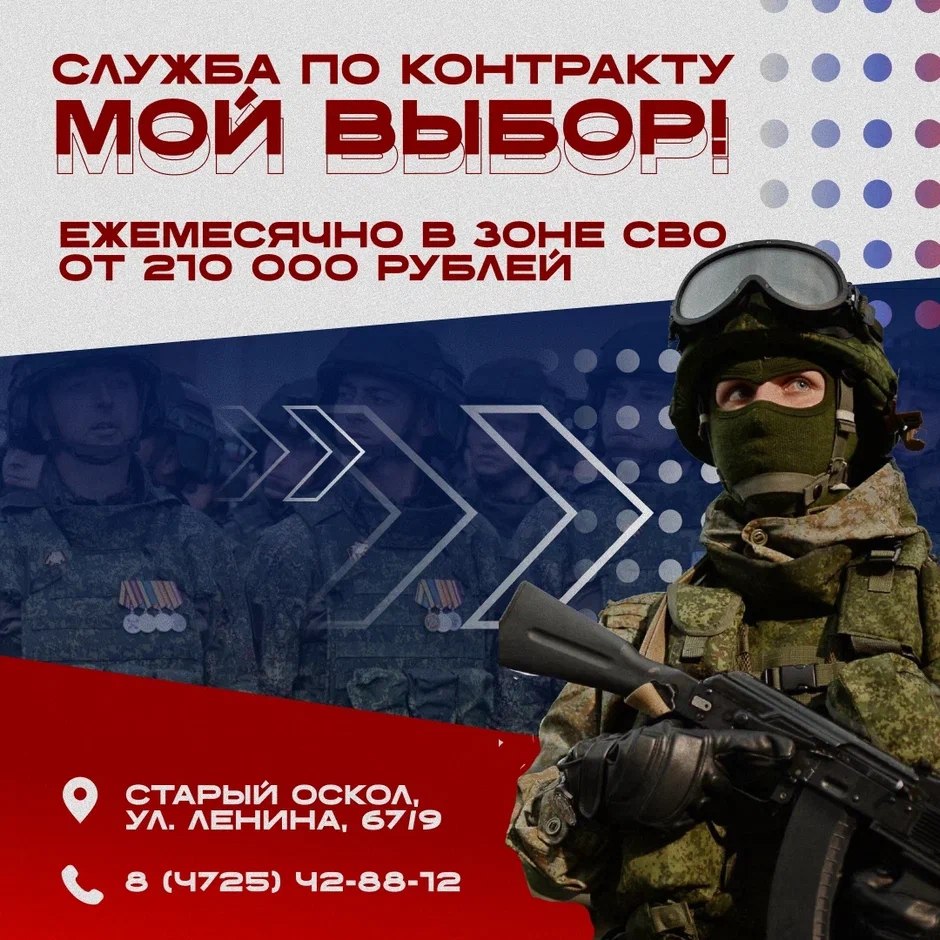 Время встать на защиту своей Родины