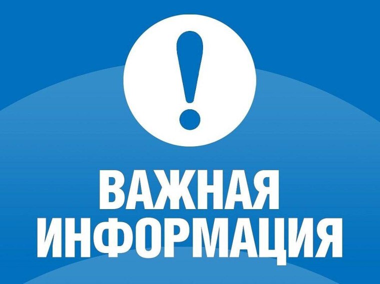 Уважаемые жители Вейделевского муниципального округа!