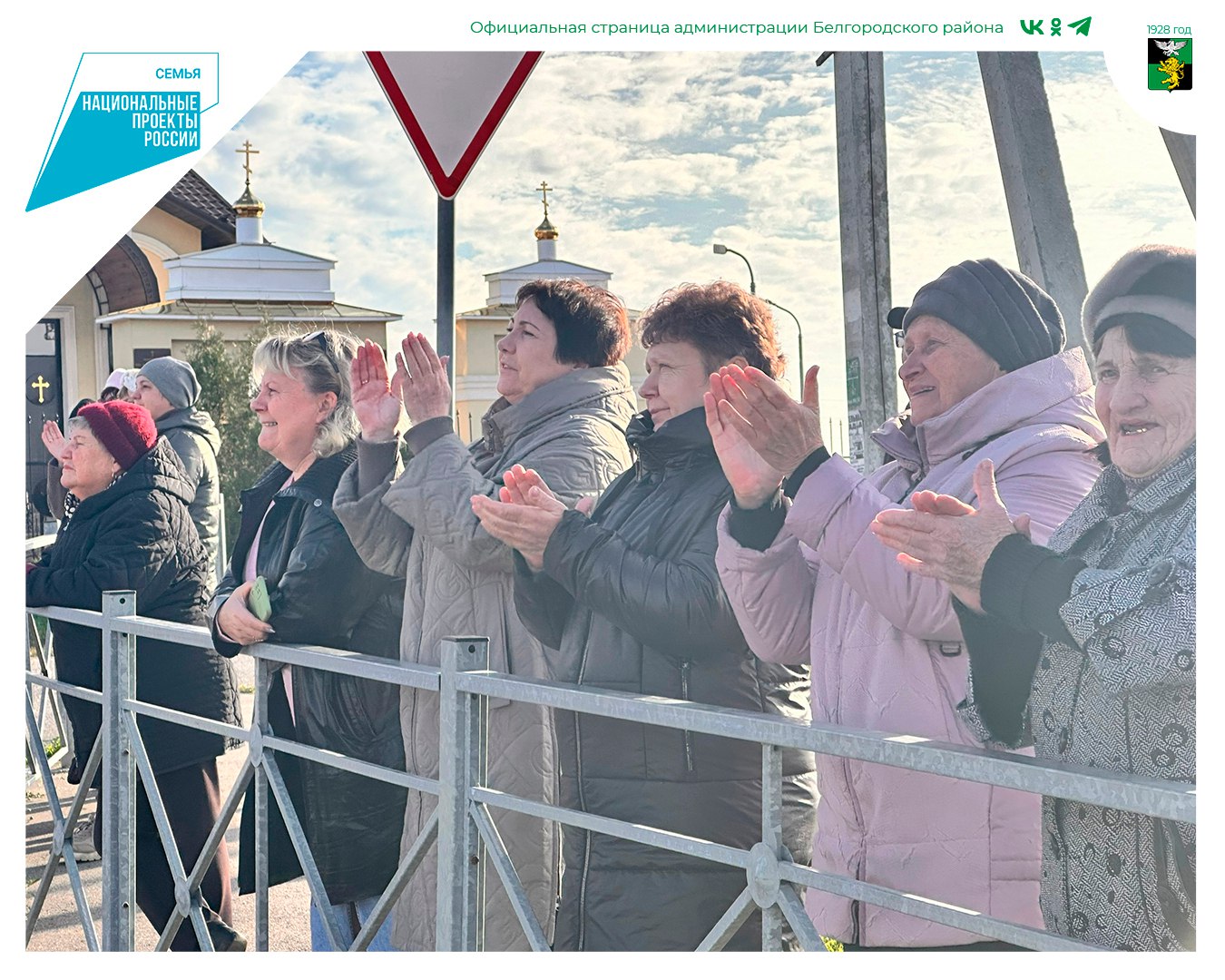 Передвижной культурный центр продолжает радовать жителей Белгородского района своими яркими творческими выступлениями Передвижной культурный центр продолжает радовать жителей Белгородского района своими яркими творческими выступлениями