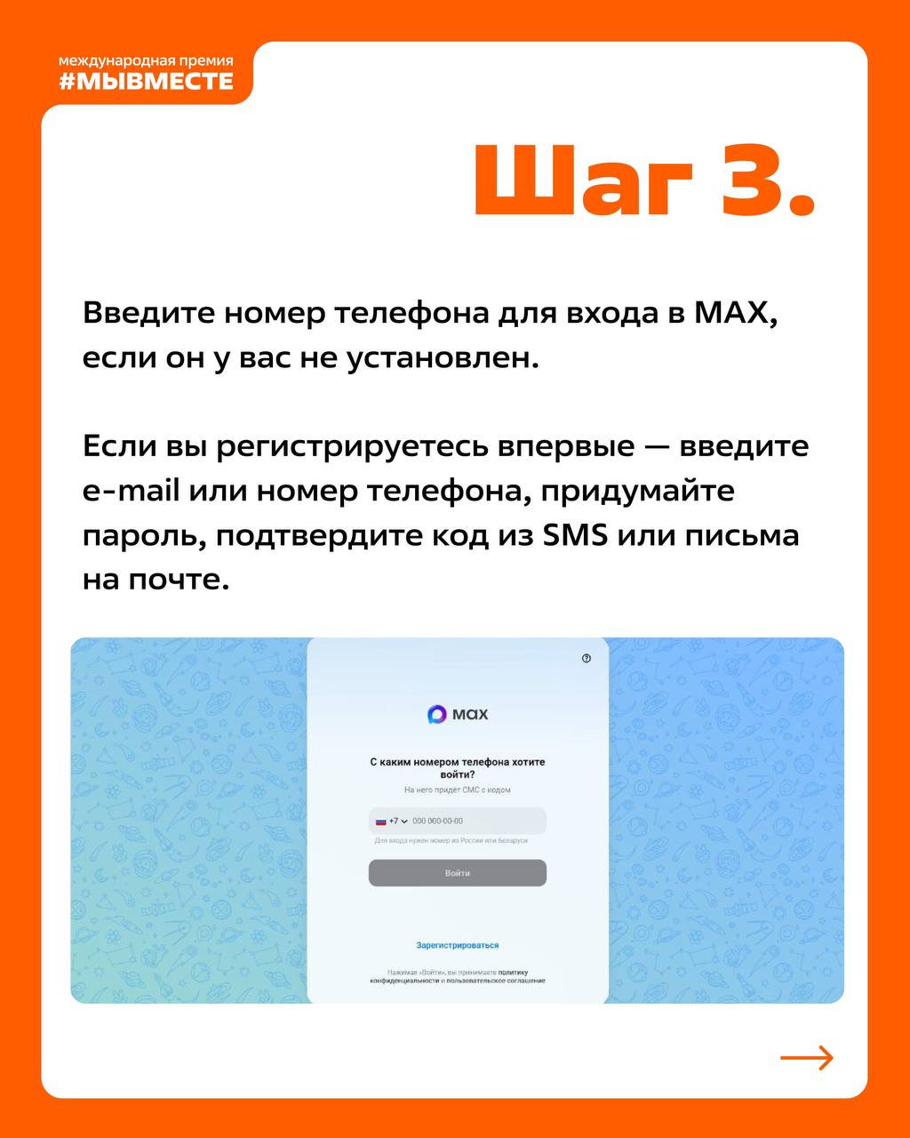 Время действовать!. Наши герои — финалисты международной премии Время действовать!. Наши герои — финалисты международной премии