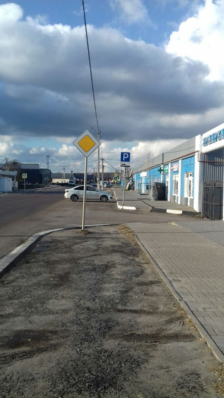 Андрей Гриднев: В период праздничных выходных сотрудники коммунальной службы сервиса провели плановые работы по приведению в порядок дорожных знаков в городе Шебекино Андрей Гриднев: В период праздничных выходных сотрудники коммунальной службы сервиса провели плановые работы по приведению в порядок дорожных знаков в городе Шебекино