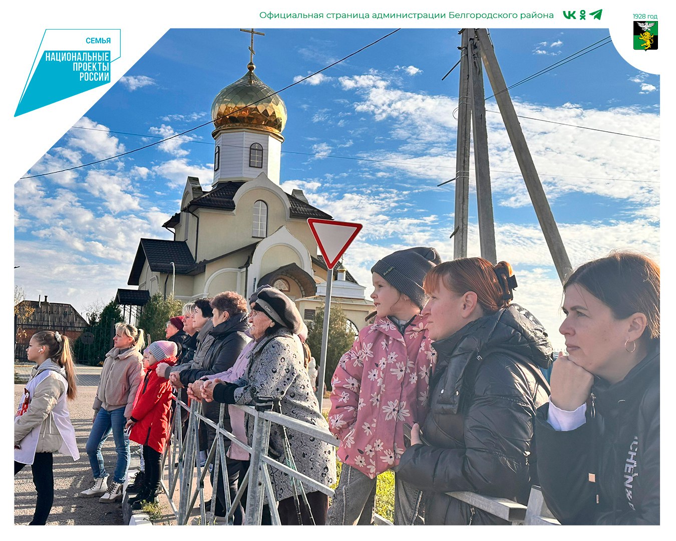 Передвижной культурный центр продолжает радовать жителей Белгородского района своими яркими творческими выступлениями Передвижной культурный центр продолжает радовать жителей Белгородского района своими яркими творческими выступлениями