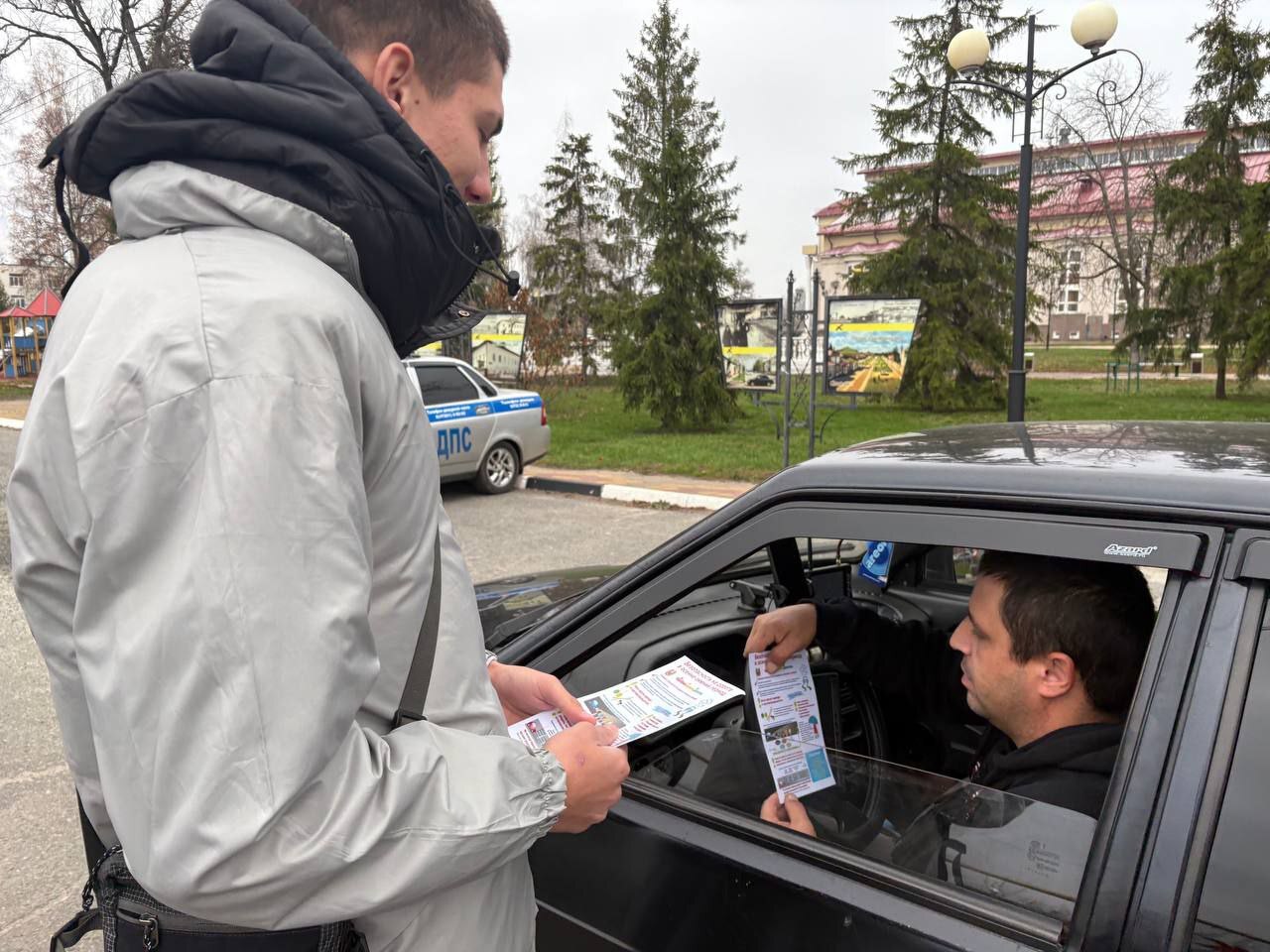 Грайворонские полицейские и волонтёры напомнили о безопасности на дорогах Грайворонские полицейские и волонтёры напомнили о безопасности на дорогах