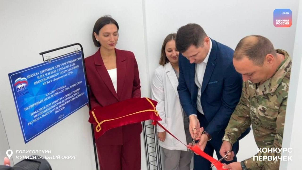 Новая «Школа здоровья»: медицинская помощь рядом с домом