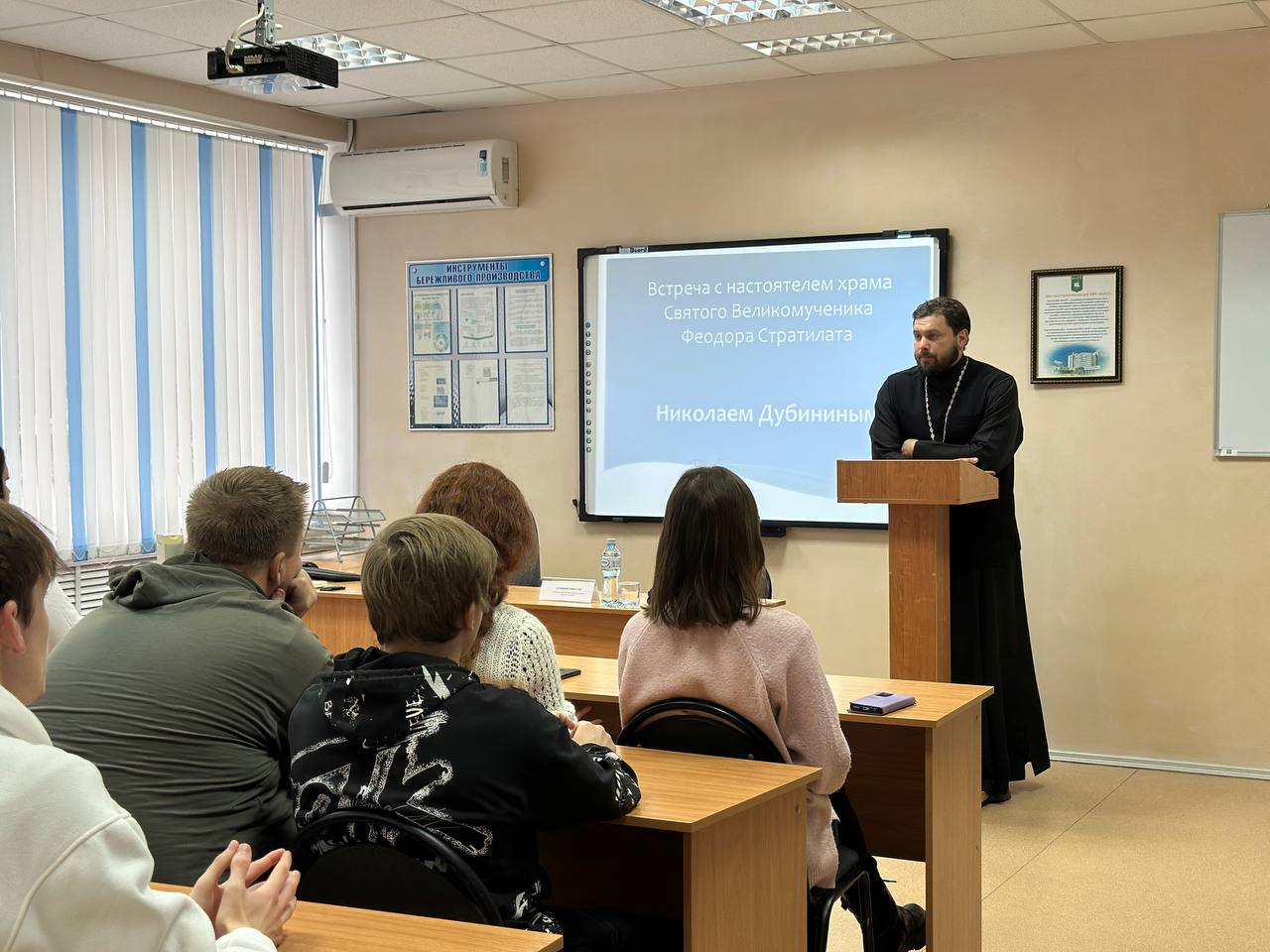 Встреча, посвящённая Дню народного единства Встреча, посвящённая Дню народного единства