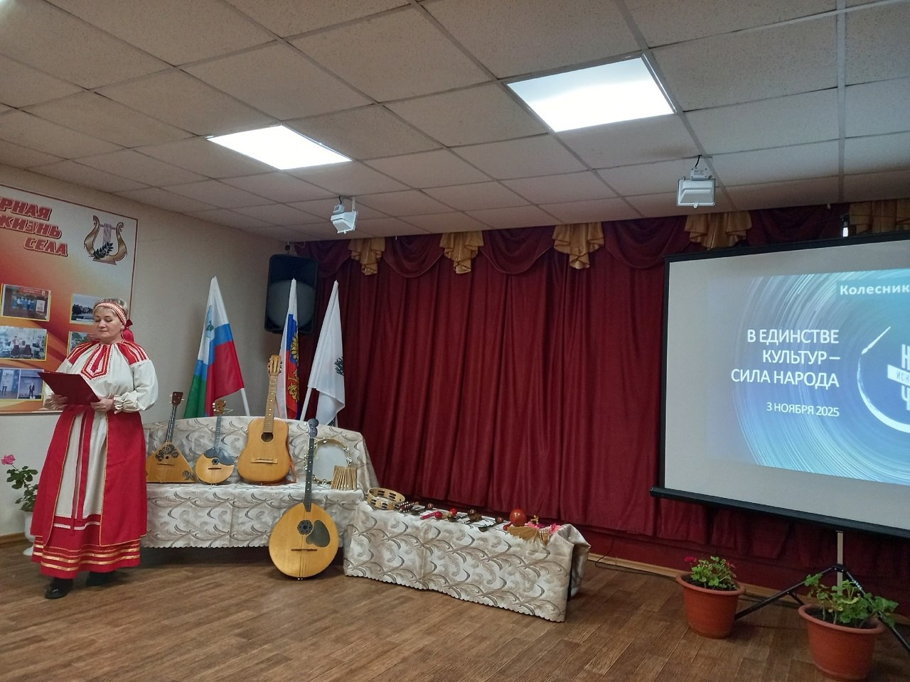 «Ночь искусств — 2025» прошла в Вейделевском муниципальном округе «Ночь искусств — 2025» прошла в Вейделевском муниципальном округе