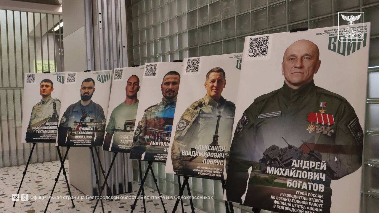 В Старом Осколе состоялась торжественная церемония открытия интерактивной выставки «Зал воинской славы» В Старом Осколе состоялась торжественная церемония открытия интерактивной выставки «Зал воинской славы»