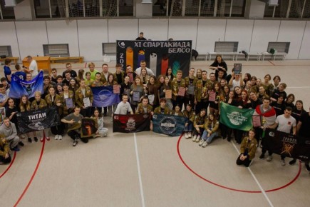 Завершилась XI Спартакиада Белгородских студенческих отрядов!