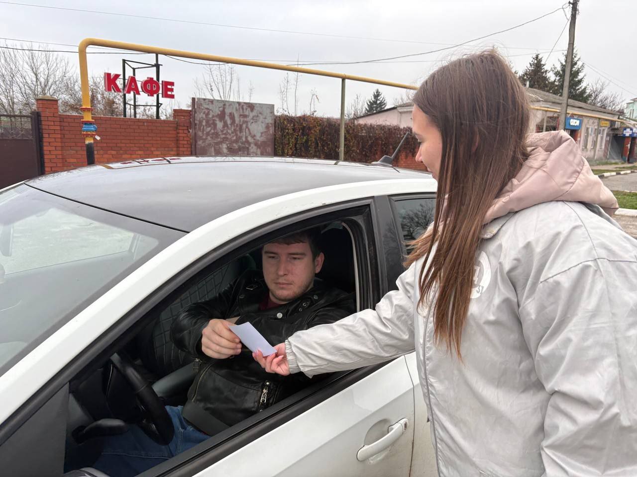 Грайворонские полицейские и волонтёры напомнили о безопасности на дорогах Грайворонские полицейские и волонтёры напомнили о безопасности на дорогах