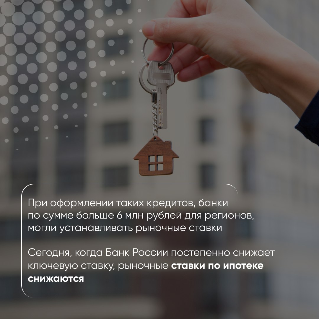 Белгородцы смогут снизить ставку по льготной комбинированной ипотеке Белгородцы смогут снизить ставку по льготной комбинированной ипотеке